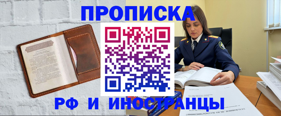 найти адрес прописки в Ленске