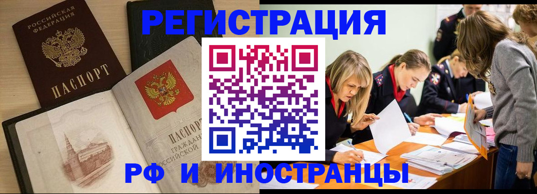 найти адрес прописки в Ленске